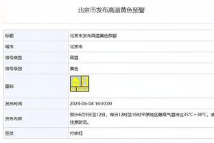 雷竞技官方下载截图4